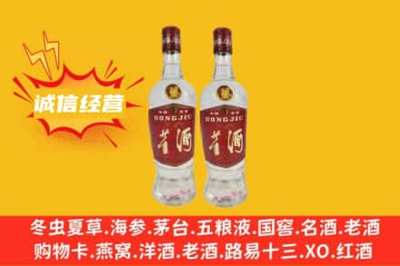 沈阳名酒回收董酒.jpg