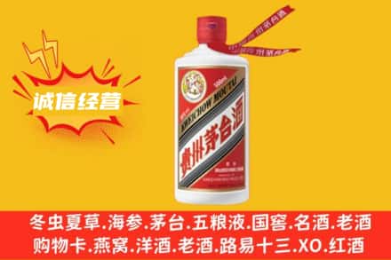 沈阳名酒回收飞天茅台酒.jpg