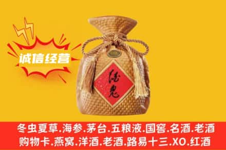 沈阳名酒回收酒鬼酒.jpg