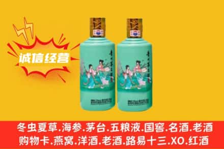 沈阳名酒回收24节气茅台酒.jpg